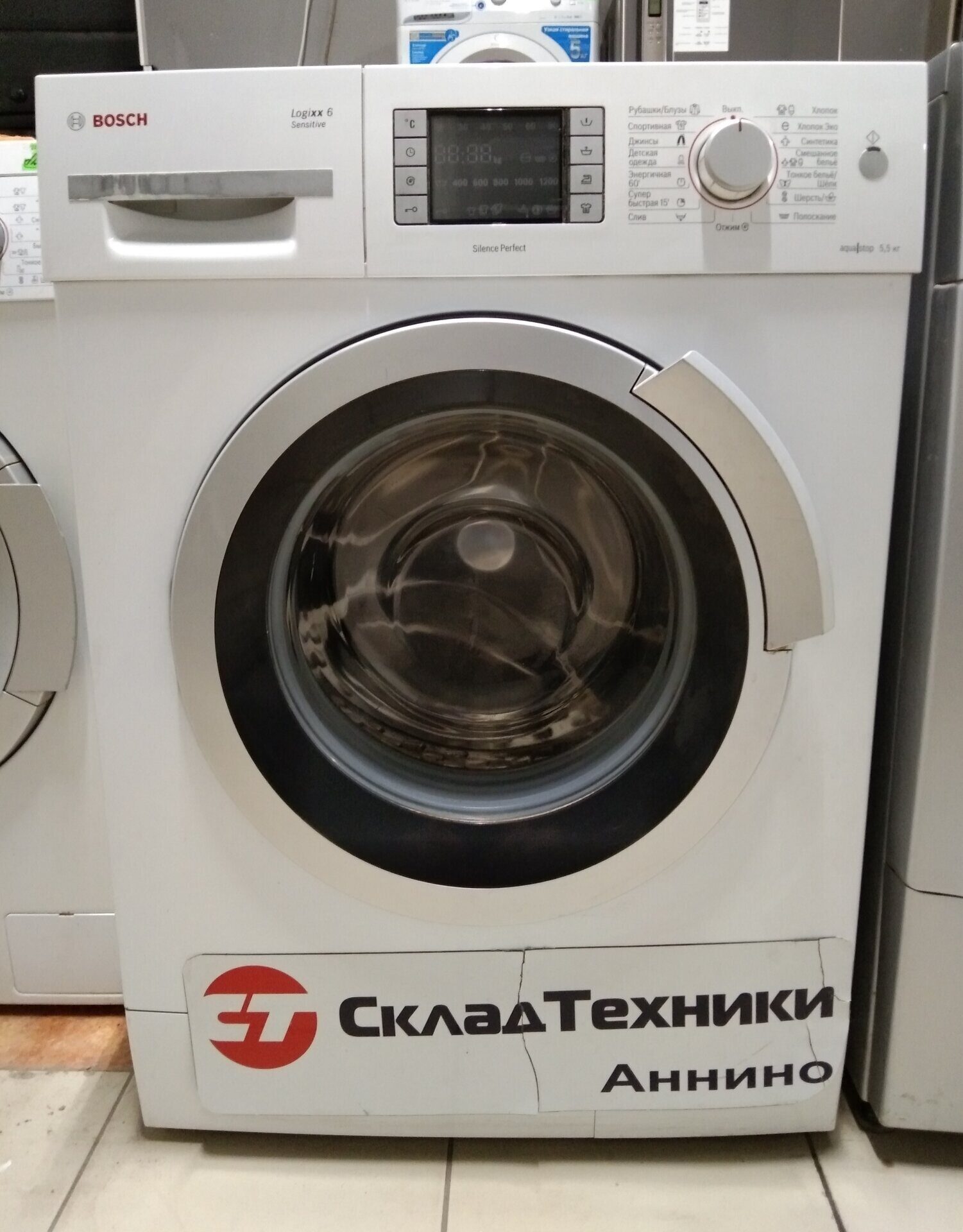 Стиральная машина Bosch WLM 24440